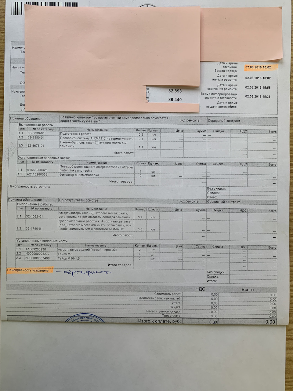 N000000007498 Гайка м16. MERCEDES | Запчасти на DRIVE2