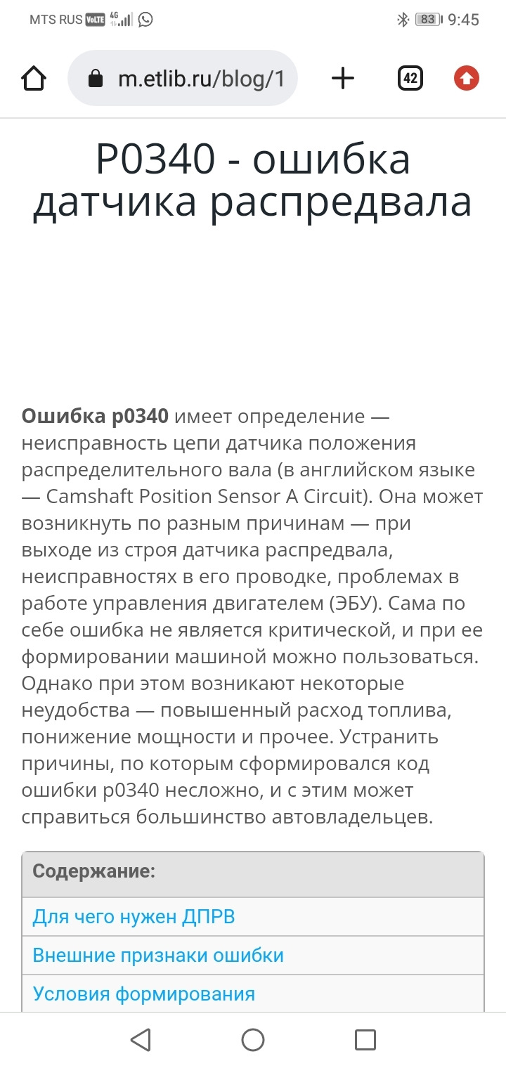 Опять ЧЕК или геморрой продолжается — KIA Carnival (1G), 2,5 л, 2005 года |  своими руками | DRIVE2