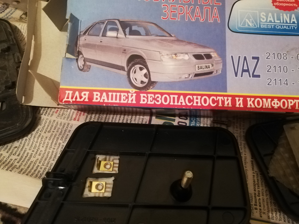 автомобиль ваз 2110