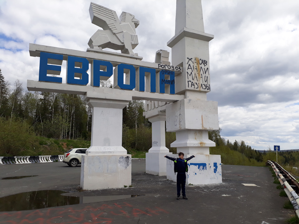 Расход топлива — SsangYong Actyon (2G), 2 л, 2013 года | заправка | DRIVE2