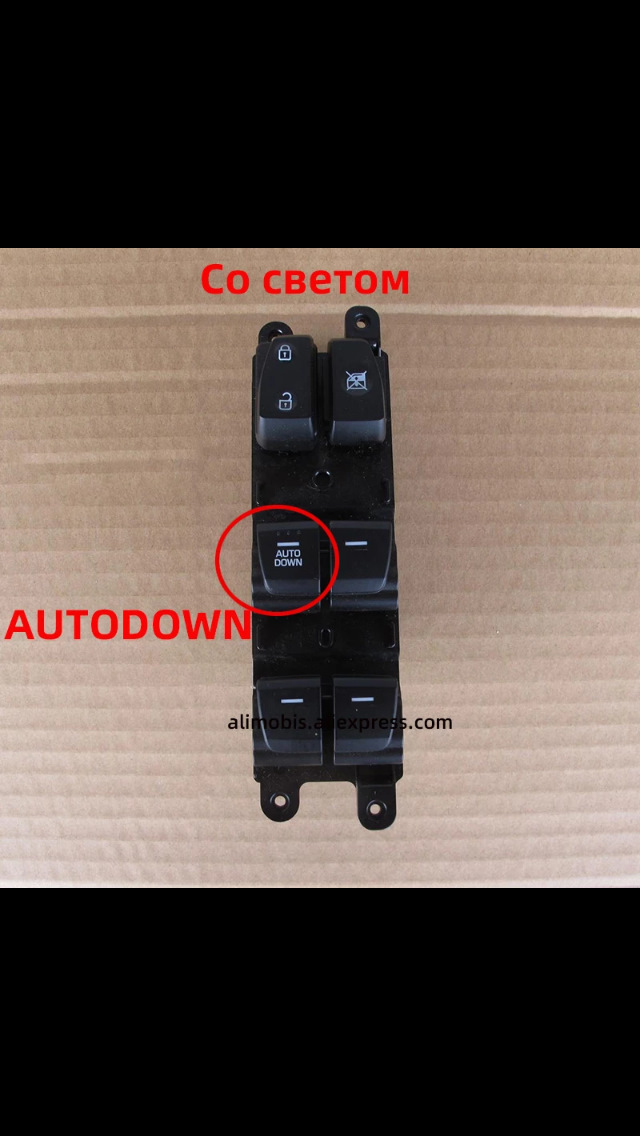 Кнопки стеклоподъемников с подсветкой — Hyundai Creta (1G), 1,6 л, 2019 ...