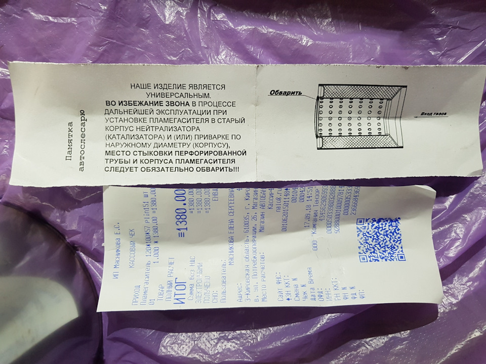 Фото в бортжурнале Mazda 3 (1G) BK