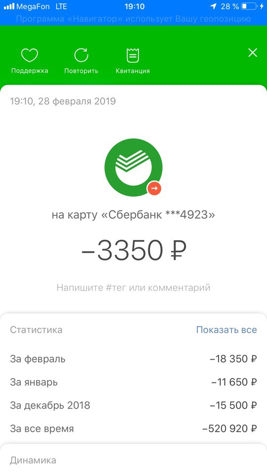 Voodoo машина в реальной жизни
