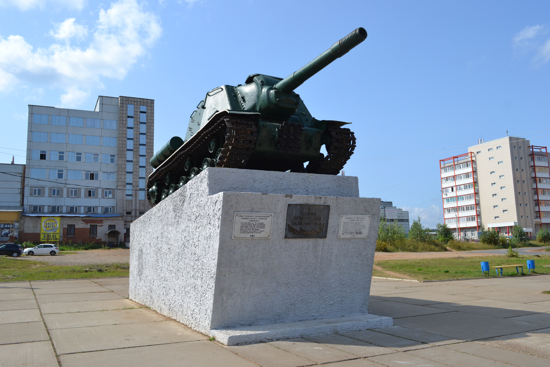 Памятник танк в Чайковском