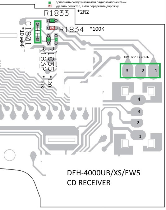 Схема pioneer deh 1320mp