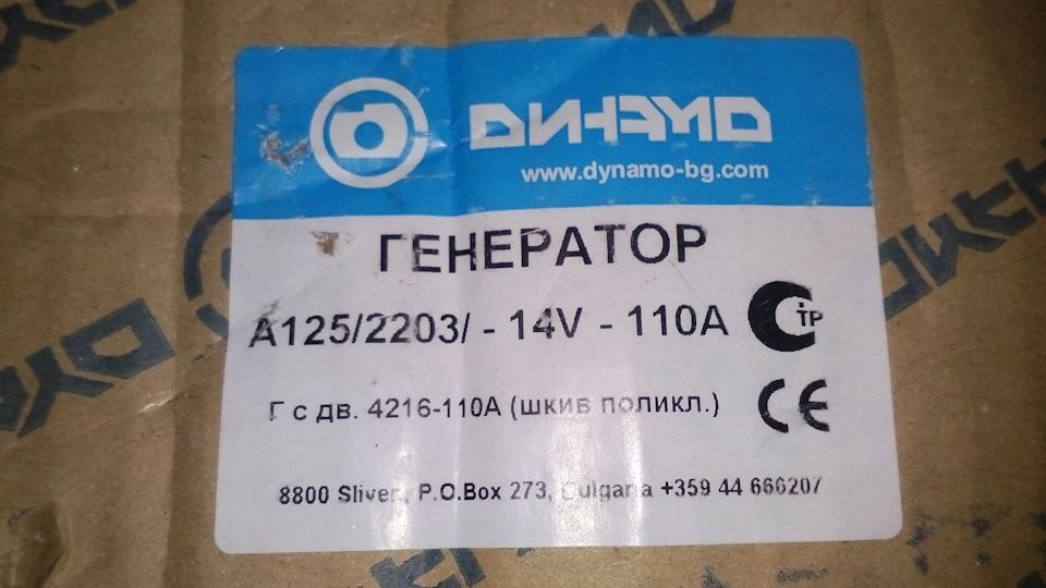 Радикальный ремонт электрооборудования, или поиск зарядки 2018 часть ...