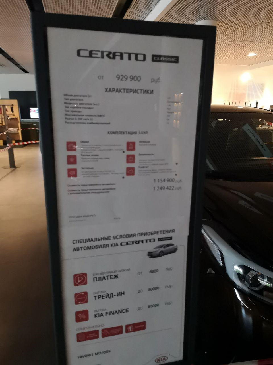 что делают на 2 то kia ceed. Смотреть фото что делают на 2 то kia ceed. Смотреть картинку что делают на 2 то kia ceed. Картинка про что делают на 2 то kia ceed. Фото что делают на 2 то kia ceed