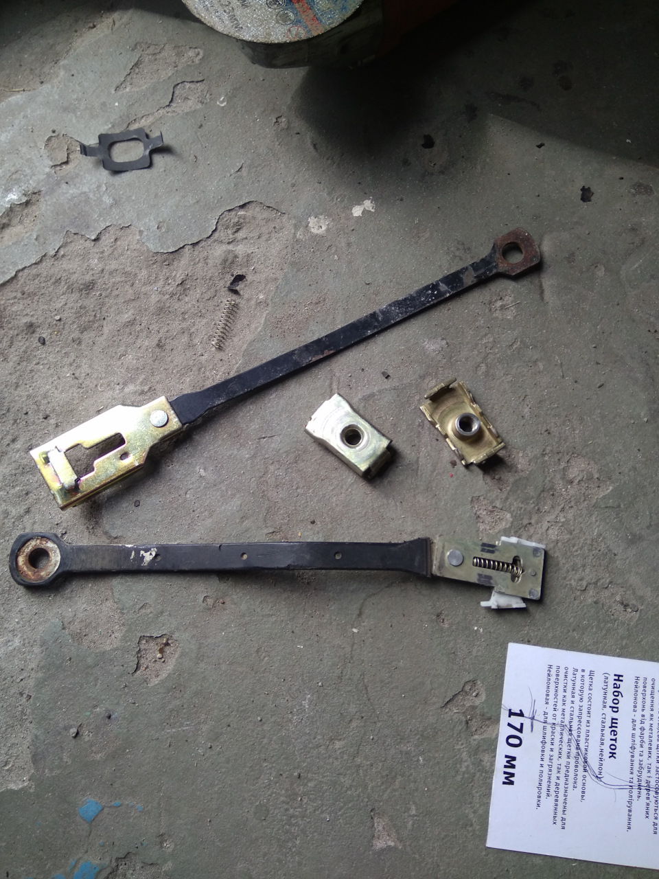 Попытка 1 – Telegraph