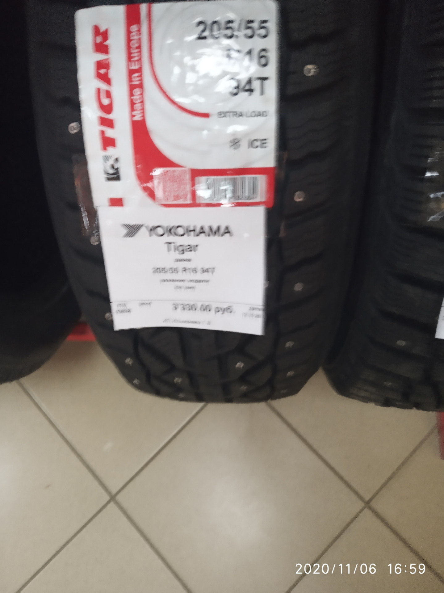 Tigar ice 205/55 r16 — Toyota Corolla (E210), 1,6 л, 2020 года | шины ...