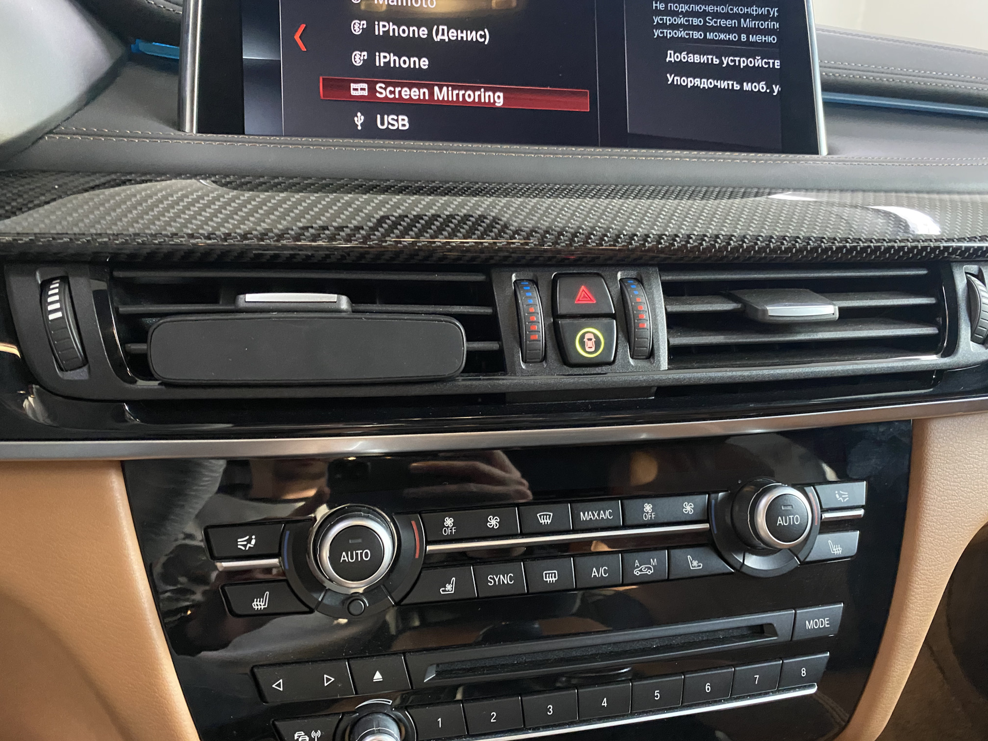 Дооснащение usb bmw f30