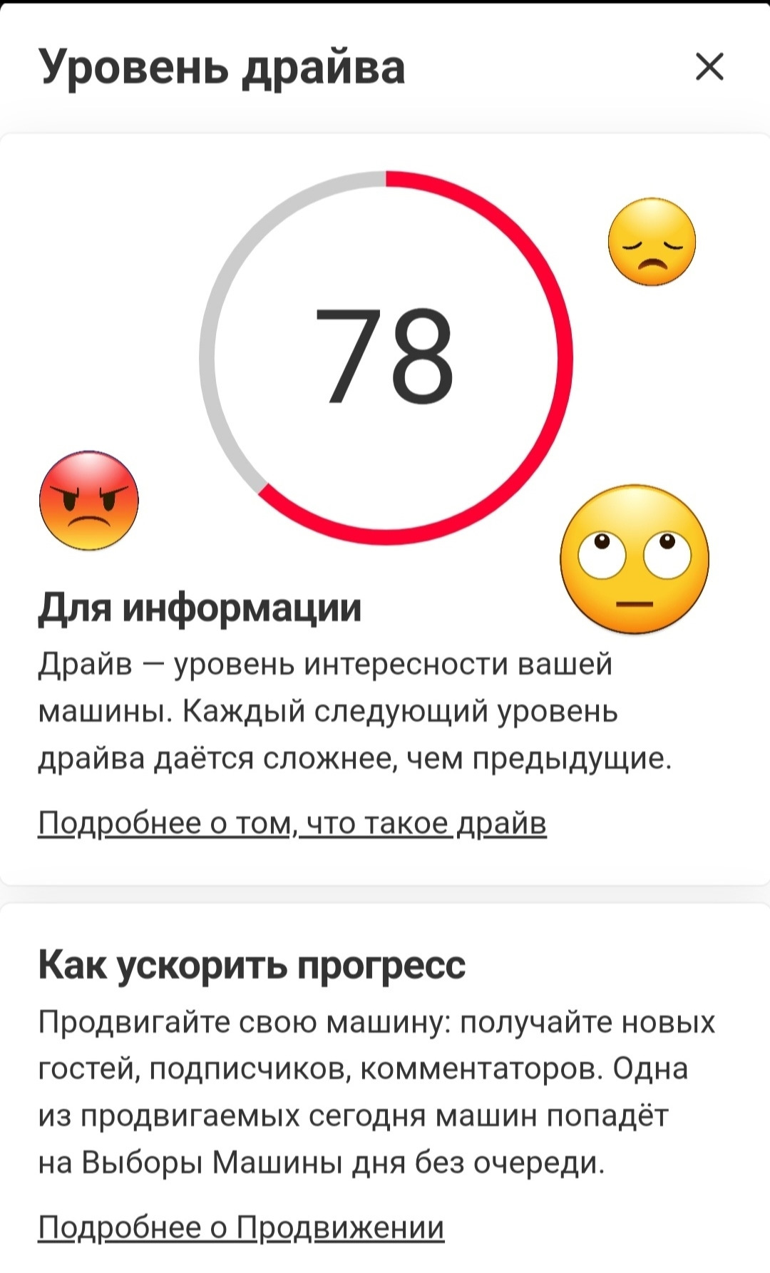 📈Аууу…уровень драйва, уснул что ли?! — Hyundai Coupe (GK), 2 л, 2003 года  | рейтинг и продвижение | DRIVE2