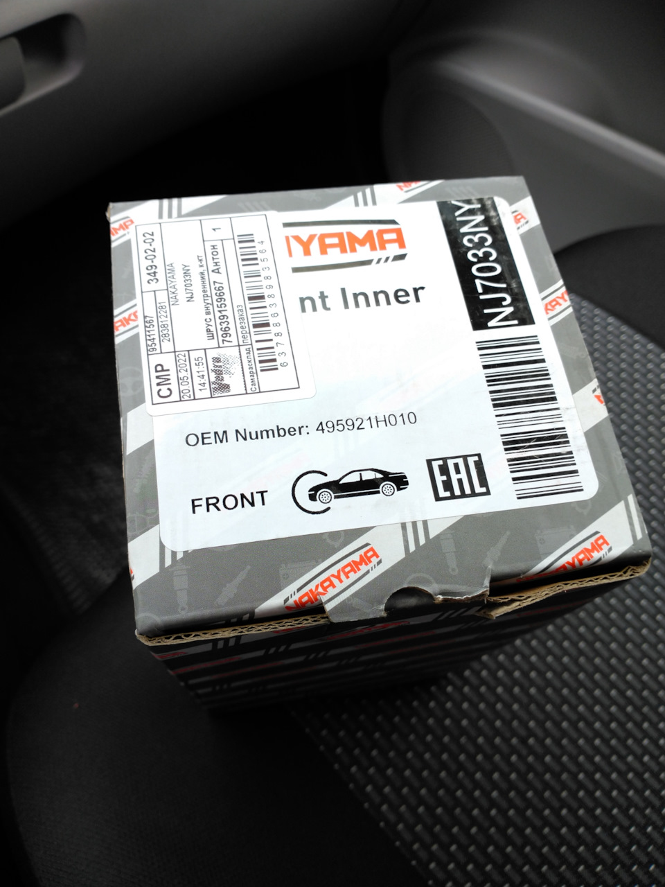 495921H010 Шрус в сборе KIA HYUNDAI | Запчасти на DRIVE2