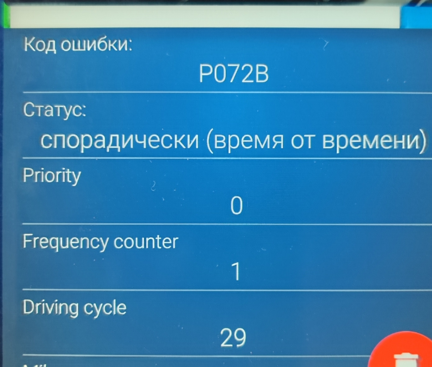 Замена сцепления + маховика dsg 7 dq 200 — Volkswagen Golf Plus, 1,6 л ...