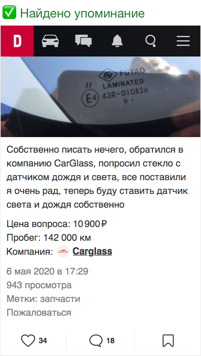 Как на драйв2 отметить человека. картинка Как на драйв2 отметить человека. Как на драйв2 отметить человека фото. Как на драйв2 отметить человека видео. Как на драйв2 отметить человека смотреть картинку онлайн. смотреть картинку Как на драйв2 отметить человека.