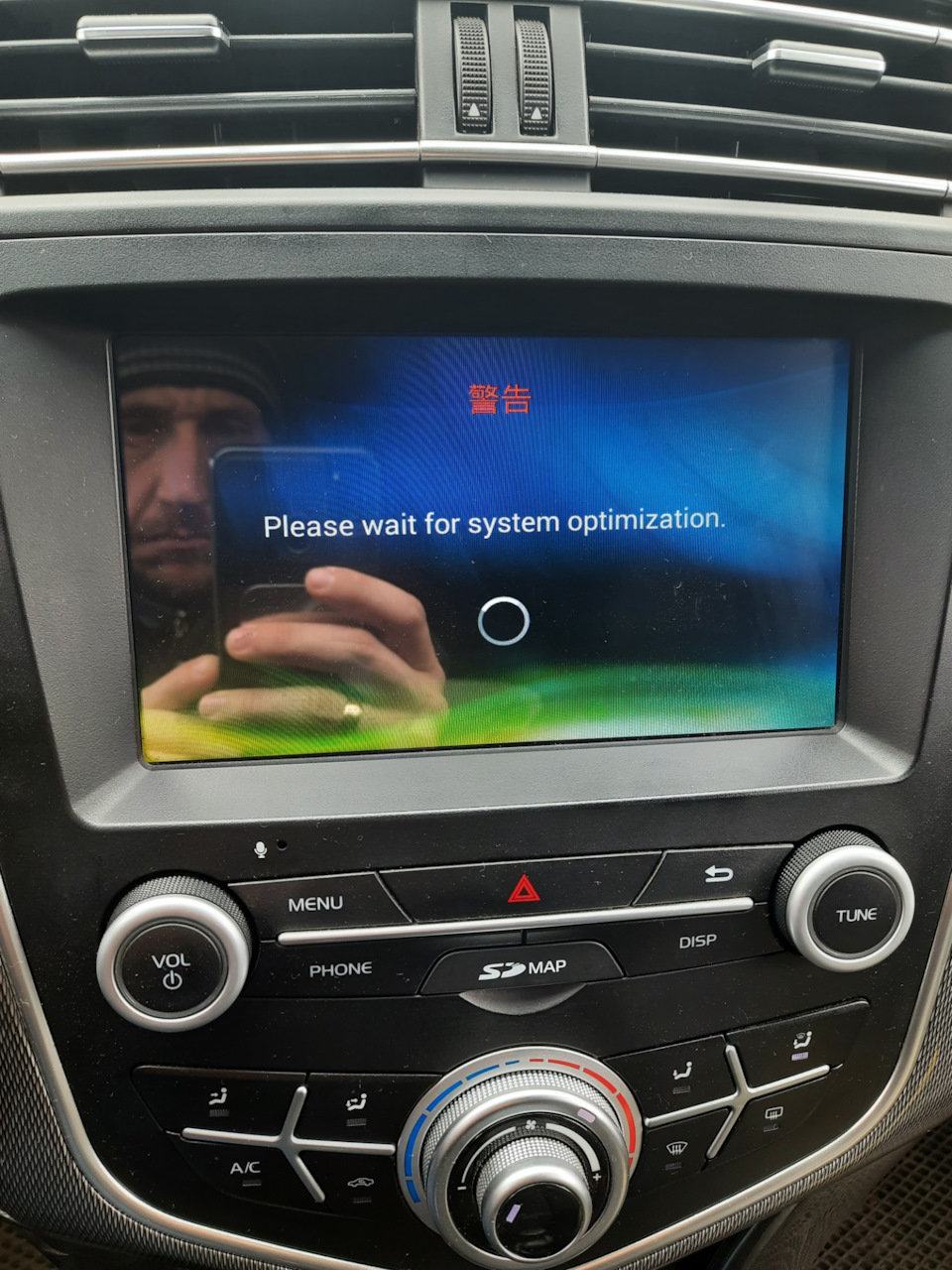 Прошивка головного устройства или штатной магнитолы — Lifan X60, 1,8 л ...