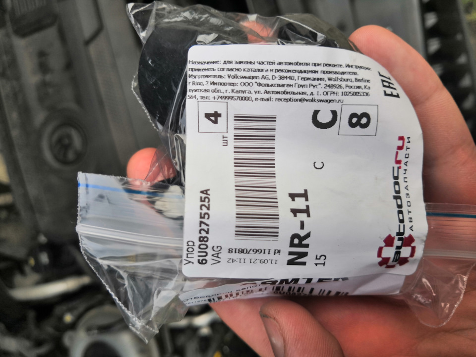 Замена аморов капота — Skoda Octavia Combi A7 Mk3, 1,8 л, 2015 года ...