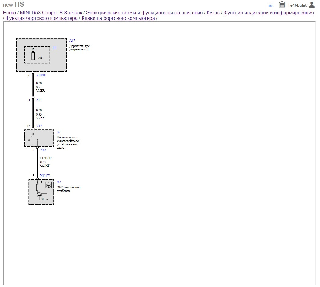 Подключение Мультируля и кнопки BC — MINI Cooper S Mk I, 1,6 л., 2002 ...