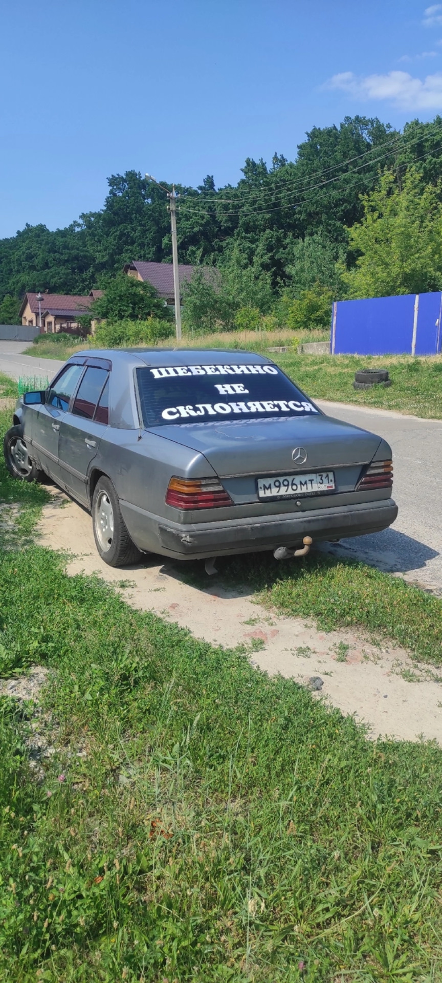 Подготовка к свапу… — Mercedes-Benz E-class (W124), 2 л, 1988 года | тюнинг  | DRIVE2