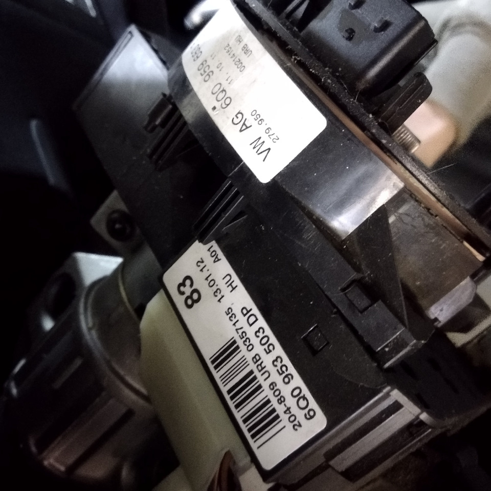 6Q0953503DP Подрулевой переключатель Volkswagen Polo 6R VAG | Запчасти ...