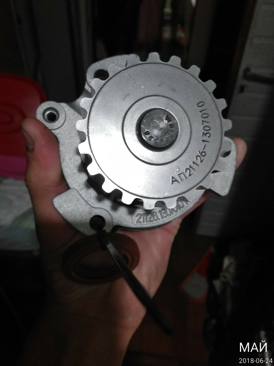 А помпа всё набирает обороты текучести😁 — Lada Приора седан, 1,6 л ...