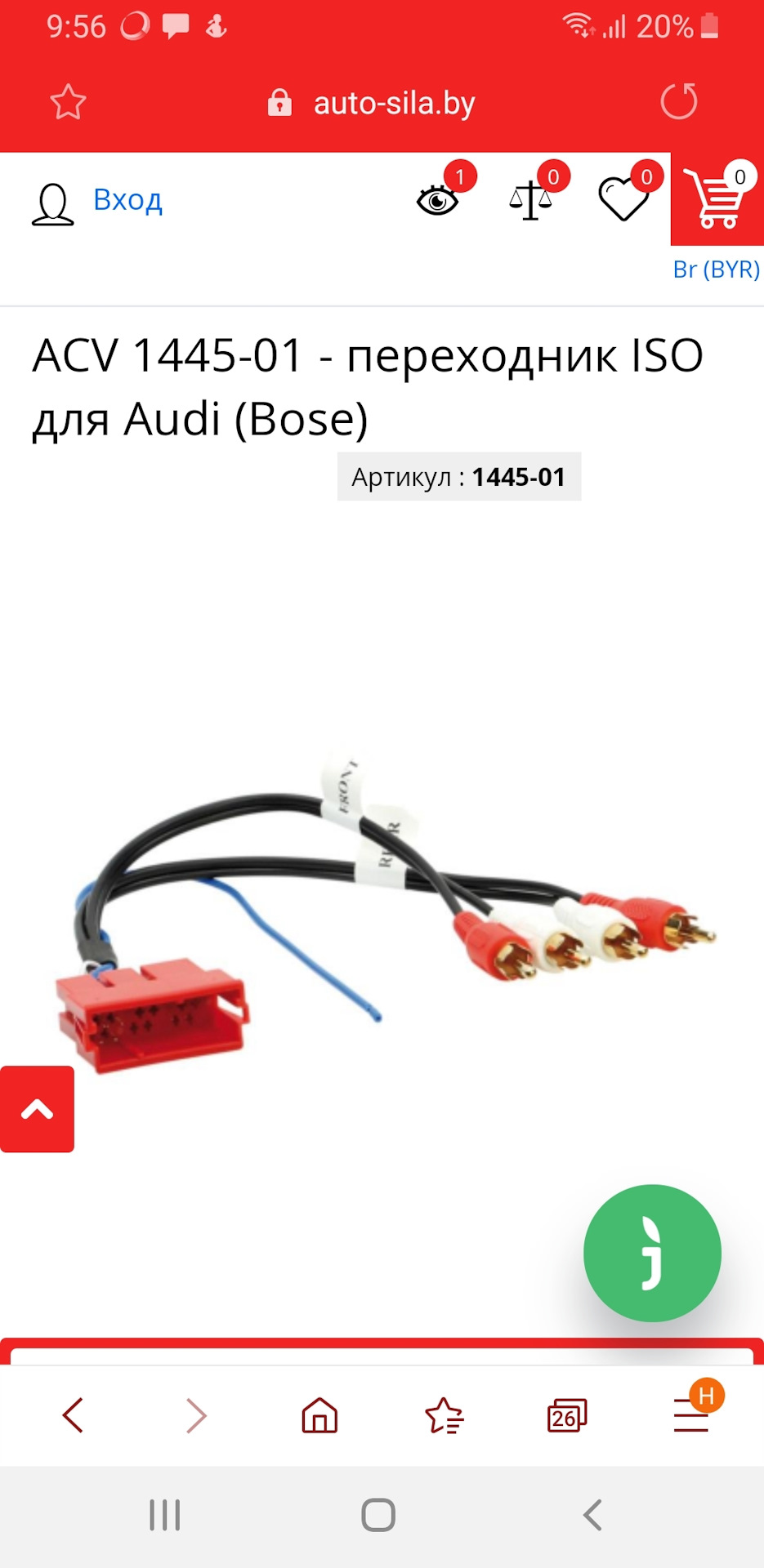 мужики выручайте — Audi A4 (B7), 2 л, 2005 года автозвук DRIVE2