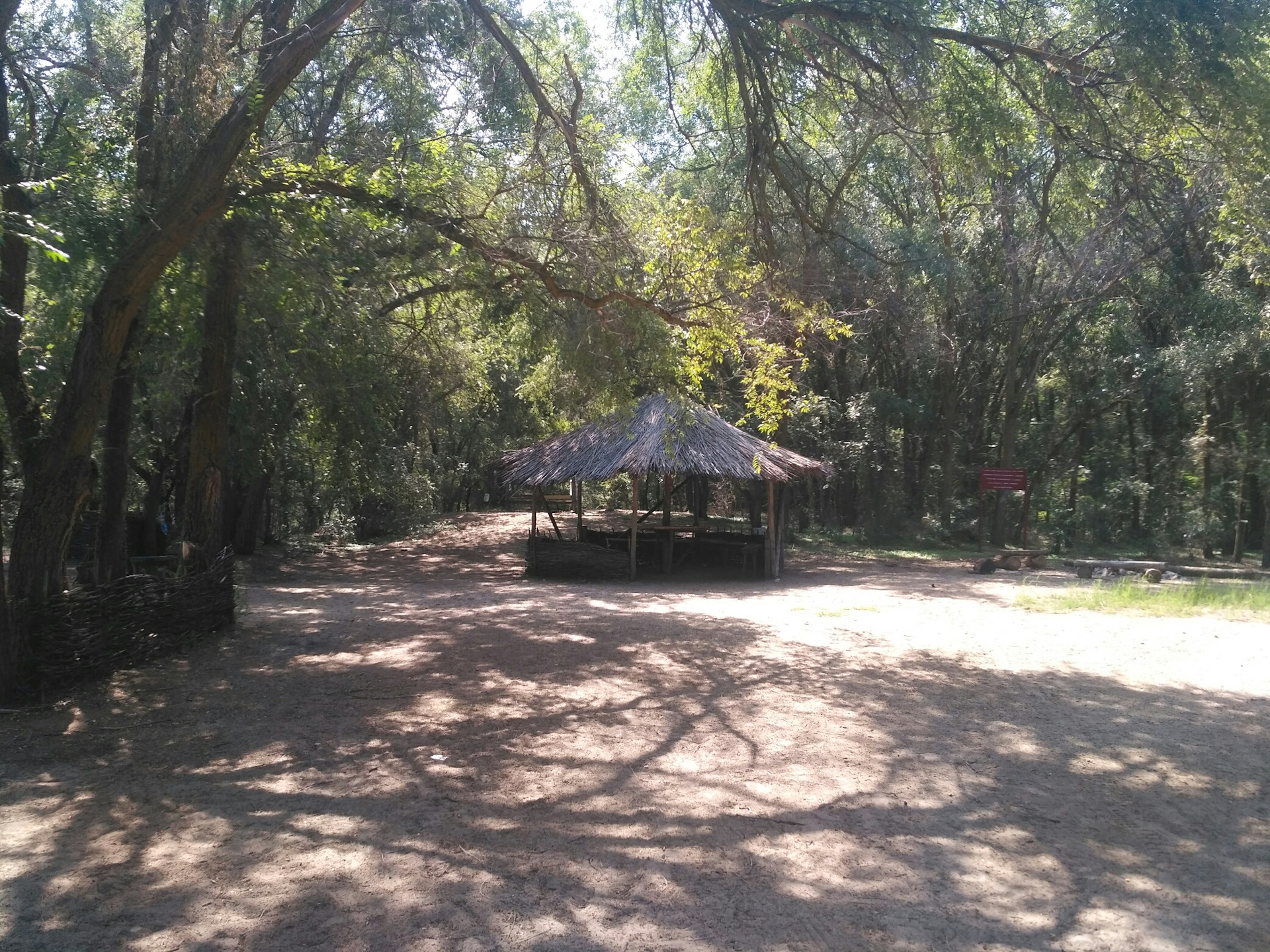 Цимлянский парк