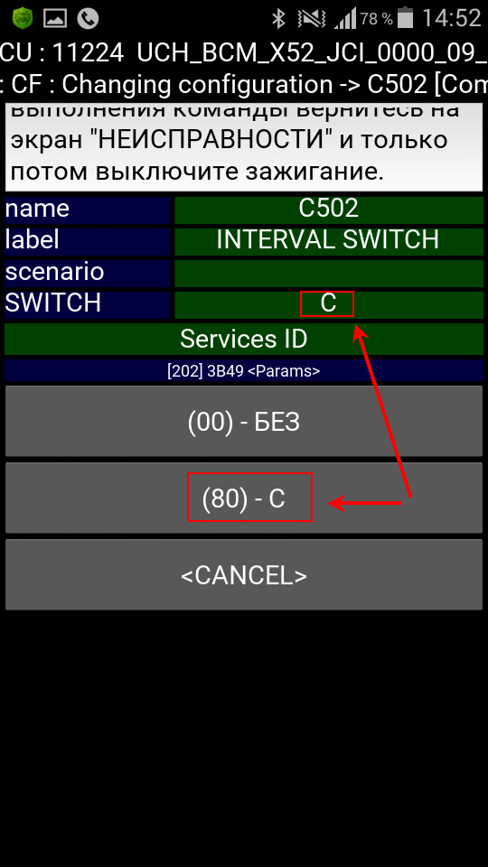 Фото в бортжурнале Renault Sandero Stepway (2G)