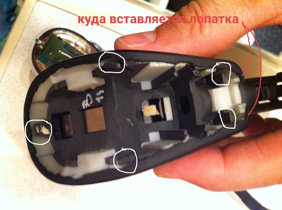 Кружочками отмечены места куда вставляются защелки. — Volvo XC60 (1G)