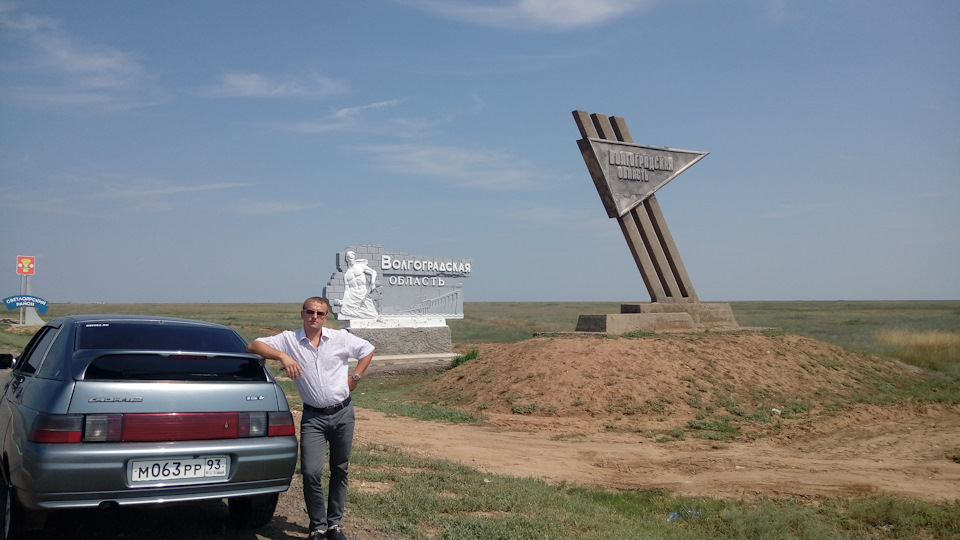 Въезд в волгоград фото