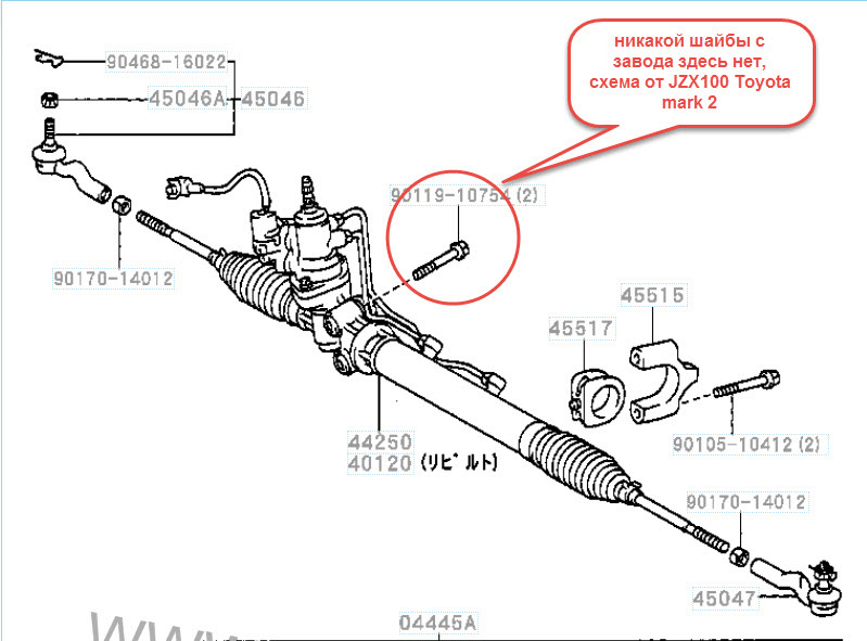 Взаимозаменяемость рулевых реек тойота
