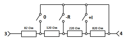 Электрическая схема пульта круиз-контроля Corsa C/Meriva A — Opel Meriva (A)
