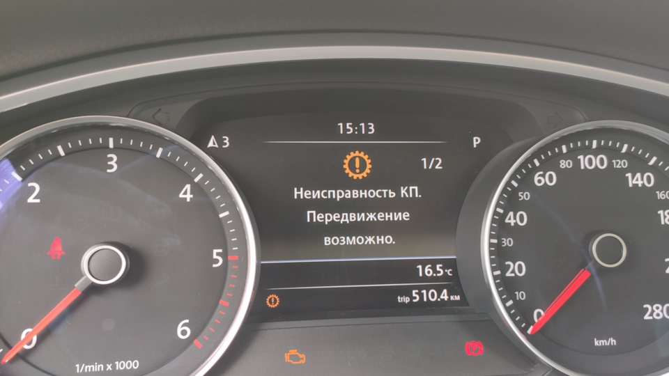 Фото в бортжурнале Volkswagen Touareg (2G)