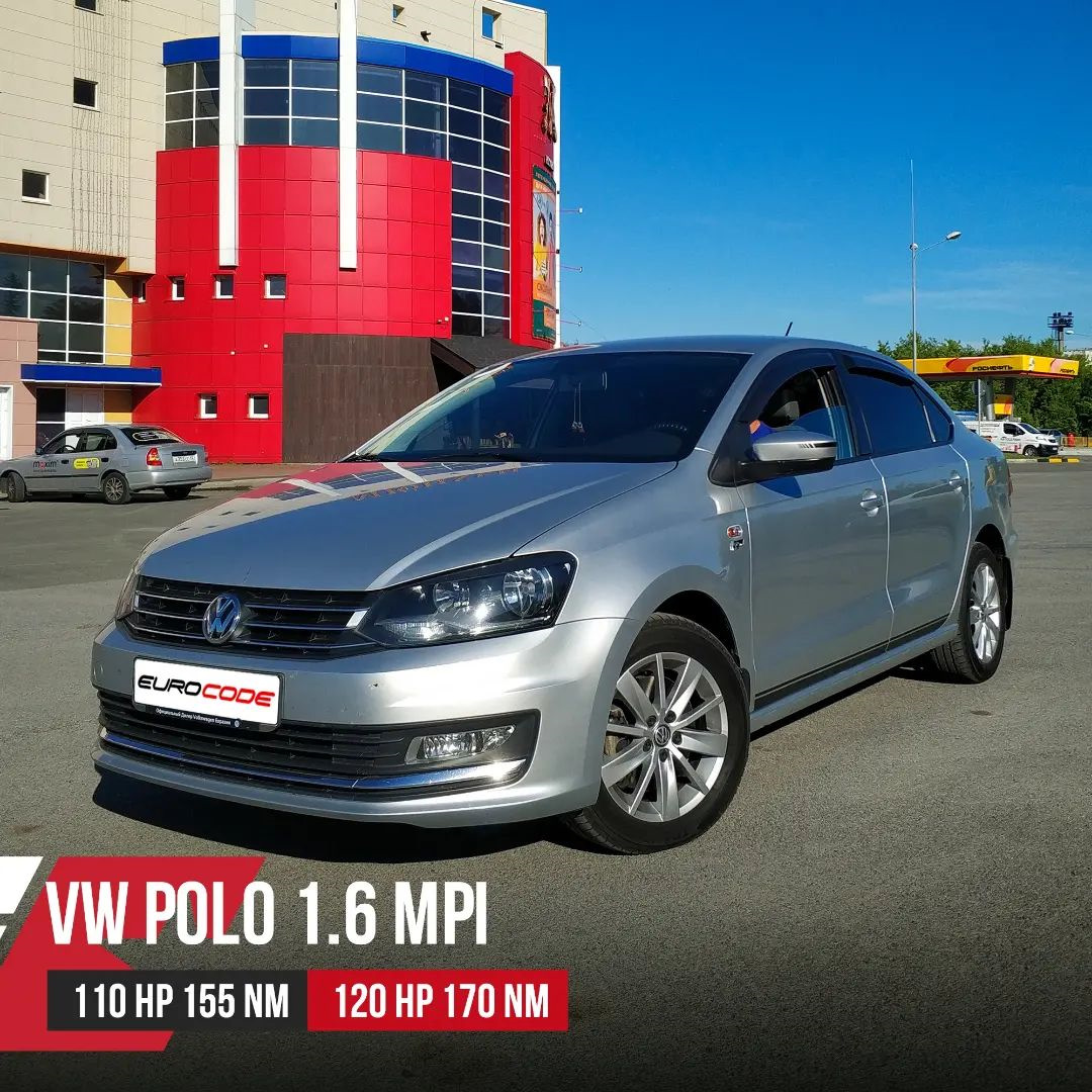 Mpi чип тюнинг. Volkswagen polo 1.6 mpi at football edition. 1.6 mpi в vw vento. фото тюнингованных фольксваген поло 2018 седан 1.6 110 ат.