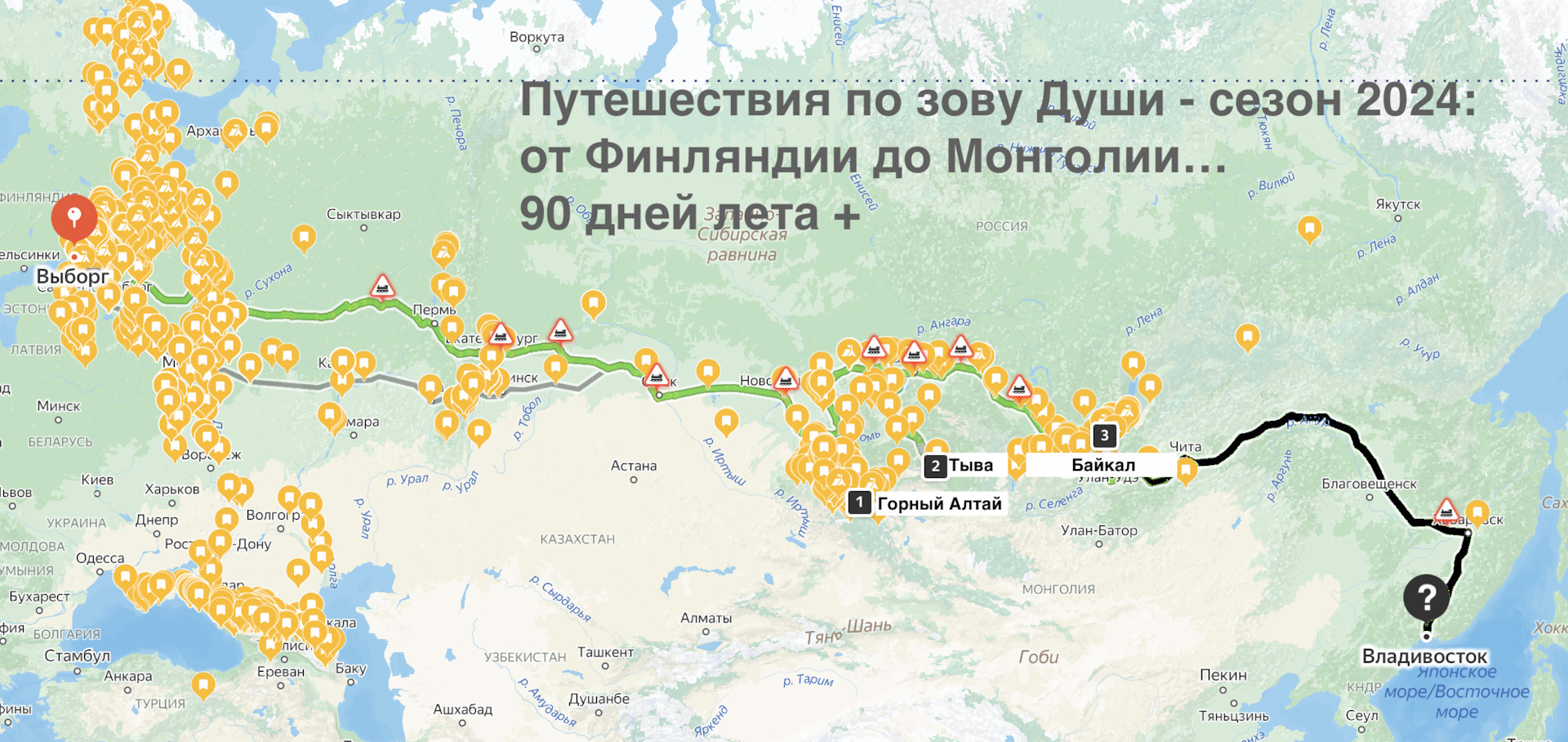 От Финляндии до Монголии. Ну, поплыли…, ой, всё же — поехали, но чуть-чуть  и проплыли… — Toyota Land Cruiser Prado 120-series, 4 л, 2007 года |  путешествие | DRIVE2