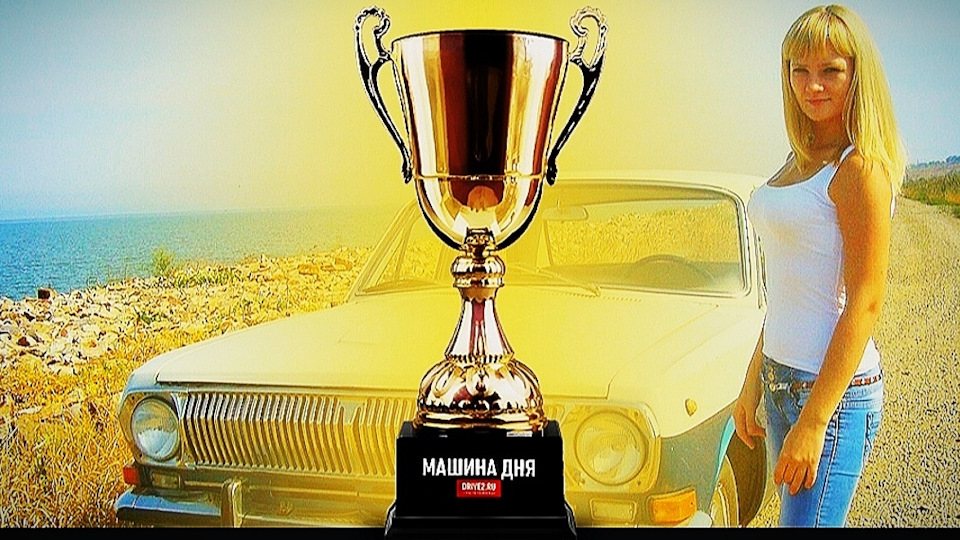 Место где я собираю волгу. — ГАЗ 24, 2,4 л, 1974 года | видео | DRIVE2