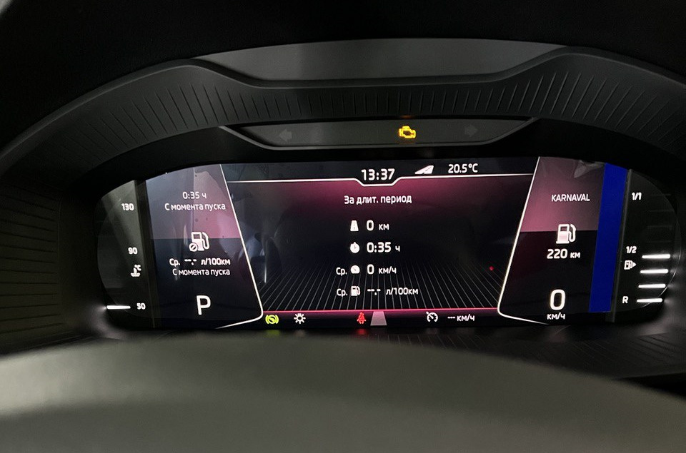 Цифровая панель приборов Skoda Kodiaq и Karoq — PetranVAGservice на DRIVE2