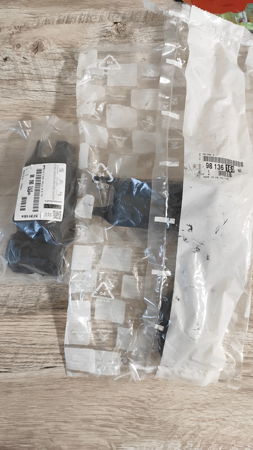 Артикулы: Левая(98 136 161 80) Правая(98 090 929 80) — Citroen C4 (2G). Запчасти на фото: 9813616180, 9809092980