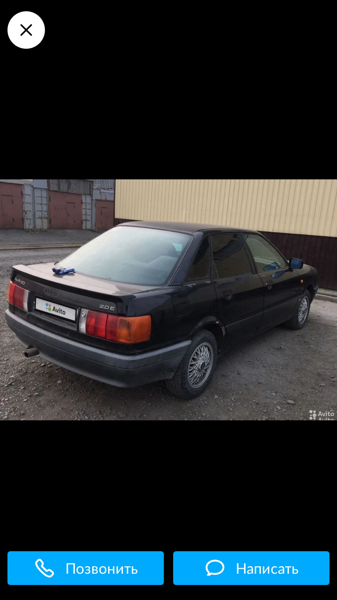 Интересное предложение. — Audi 80 (B3), 1,8 л, 1987 года | наблюдение |  DRIVE2