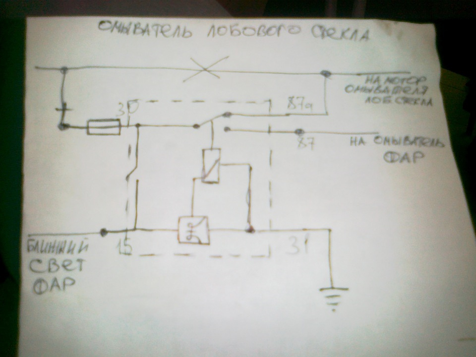 Омыватель фар скиф схема