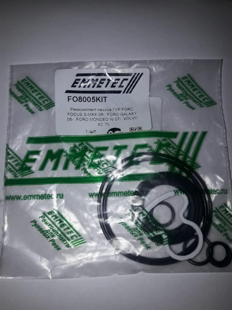 FO8005KIT Ремкомплект насоса ГУР FORD FOCUS S-MAX 06-, FORD EMMETEC ...