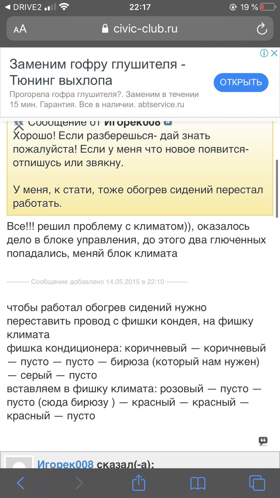 Можно ли установить в авто климат контроль. Смотреть фото Можно ли установить в авто климат контроль. Смотреть картинку Можно ли установить в авто климат контроль. Картинка про Можно ли установить в авто климат контроль. Фото Можно ли установить в авто климат контроль