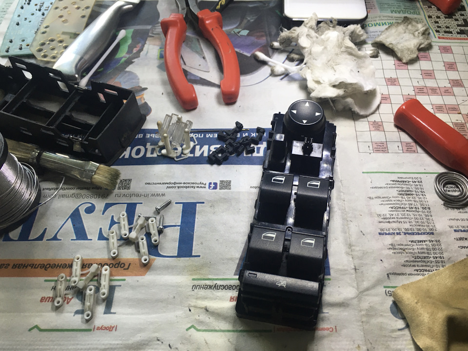 RUAAAgNvA A 960 обучение стеклоподъемников бмв х5 е70