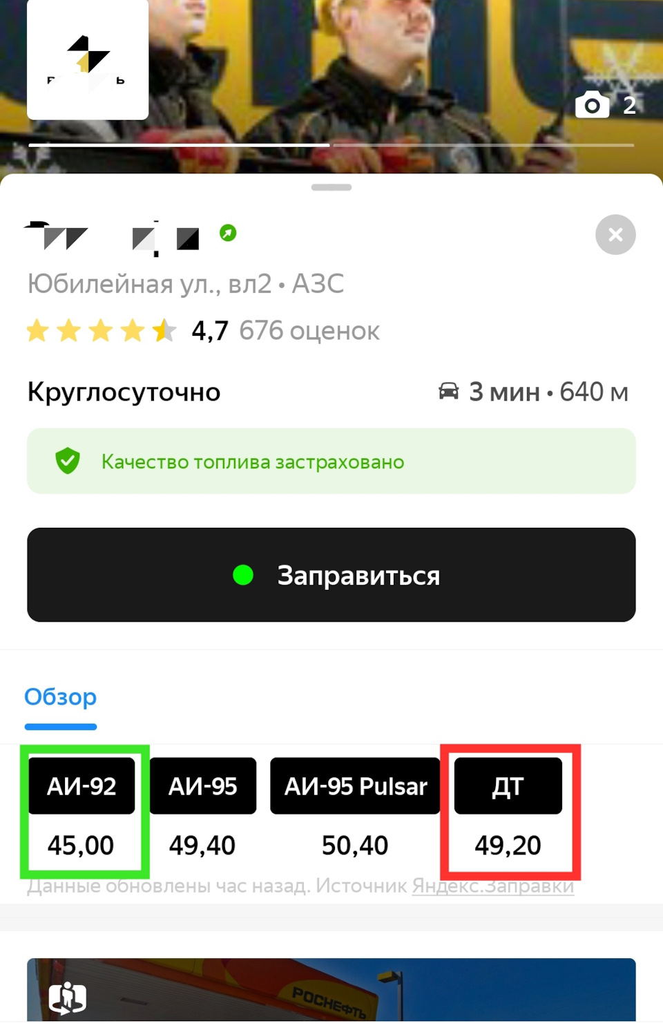 Лирическое отступление по расходу топлива — ГАЗ-66 внедорожный дом на  колесах, 5,2 л, 1978 года | продажа машины | DRIVE2