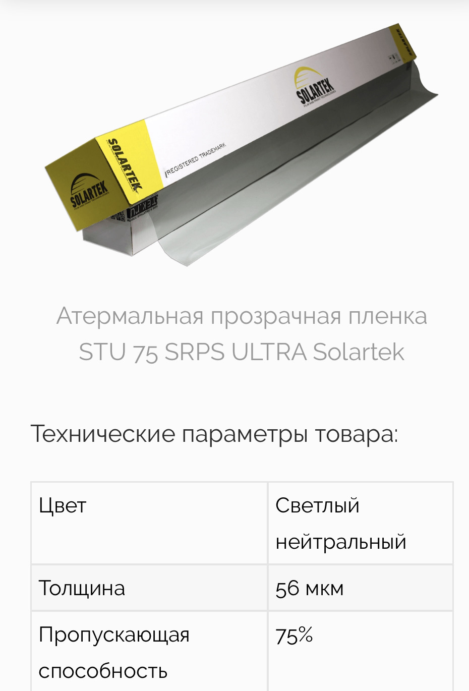 За атермальную пленку — Mitsubishi Pajero Sport (2G), 3 л, 2013 года ...