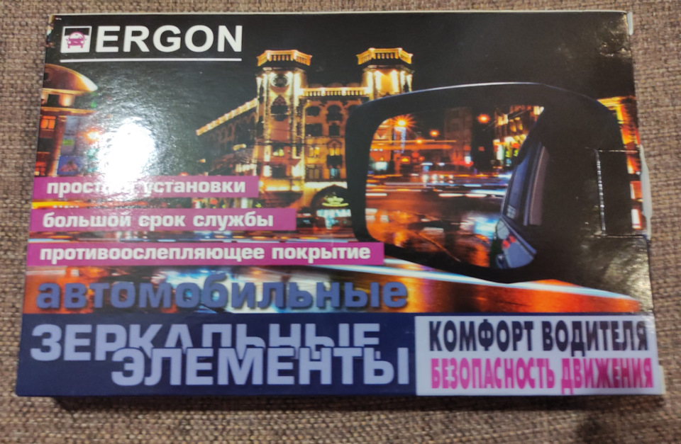 Асферическое водительское зеркало — Honda CR-V (RD4, RD5, RD6, RD7), 2 ...