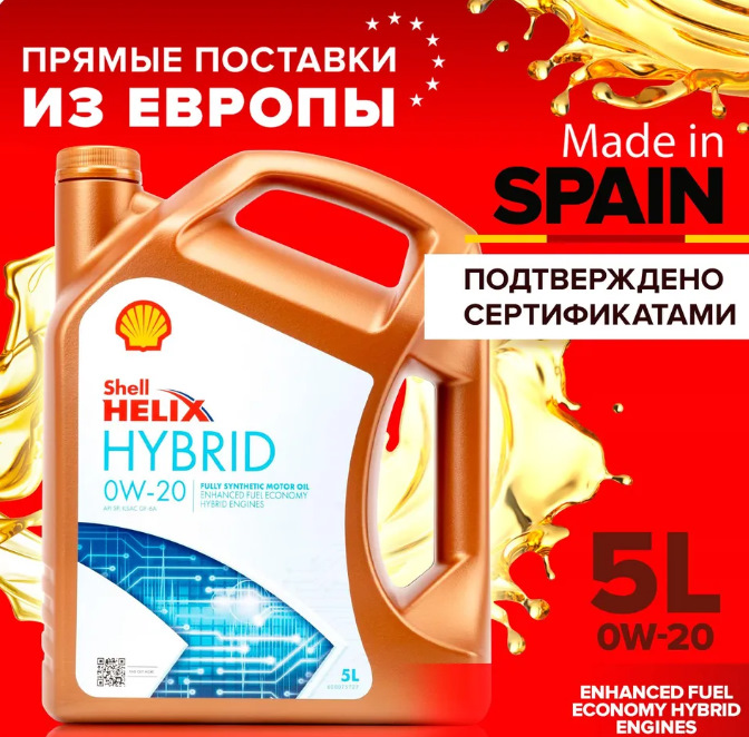 Озон shell