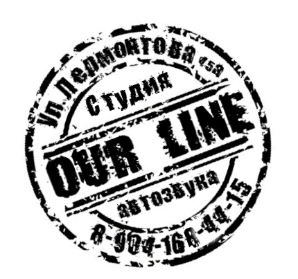 Our line. Hood2hood надпись. Watch station логотип. Our line. лицо абстракция.
