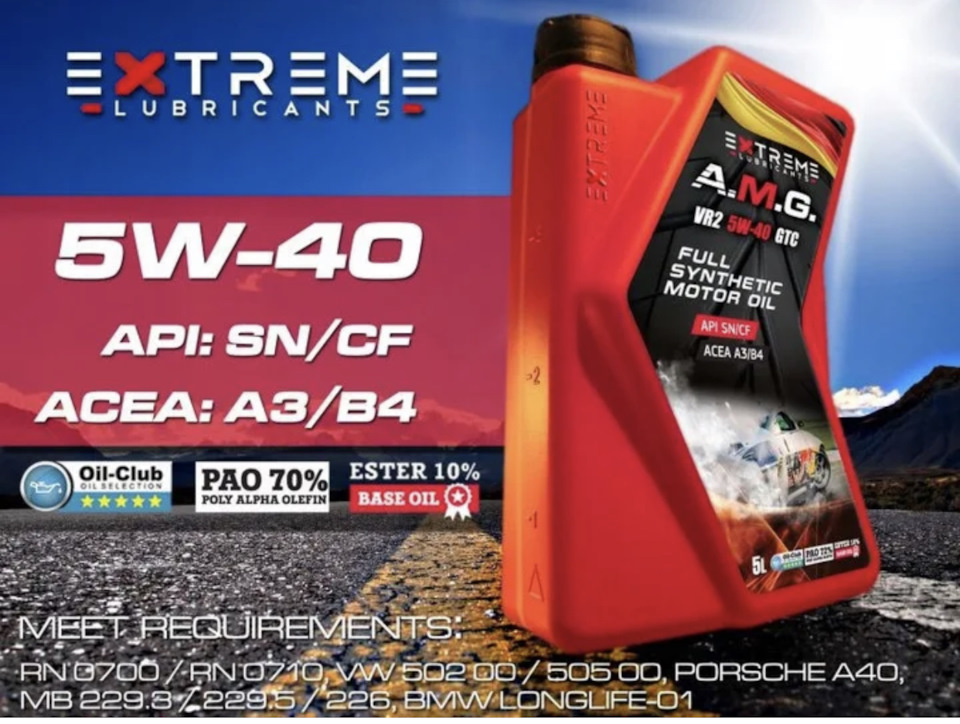Extreme 5w30 купить. Extreme a.m.g. vr2 5w-40 GTC (5 Л). Extreme AMG 5w40. Масло AMG extreme 5w40. Extreme AMG vr2 5w-40 GTC.