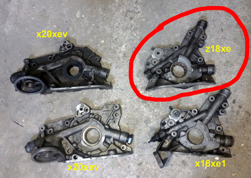 Масляные насосы x20xev старого и нового образца, x18xe1 z18xe — Opel Vectra B