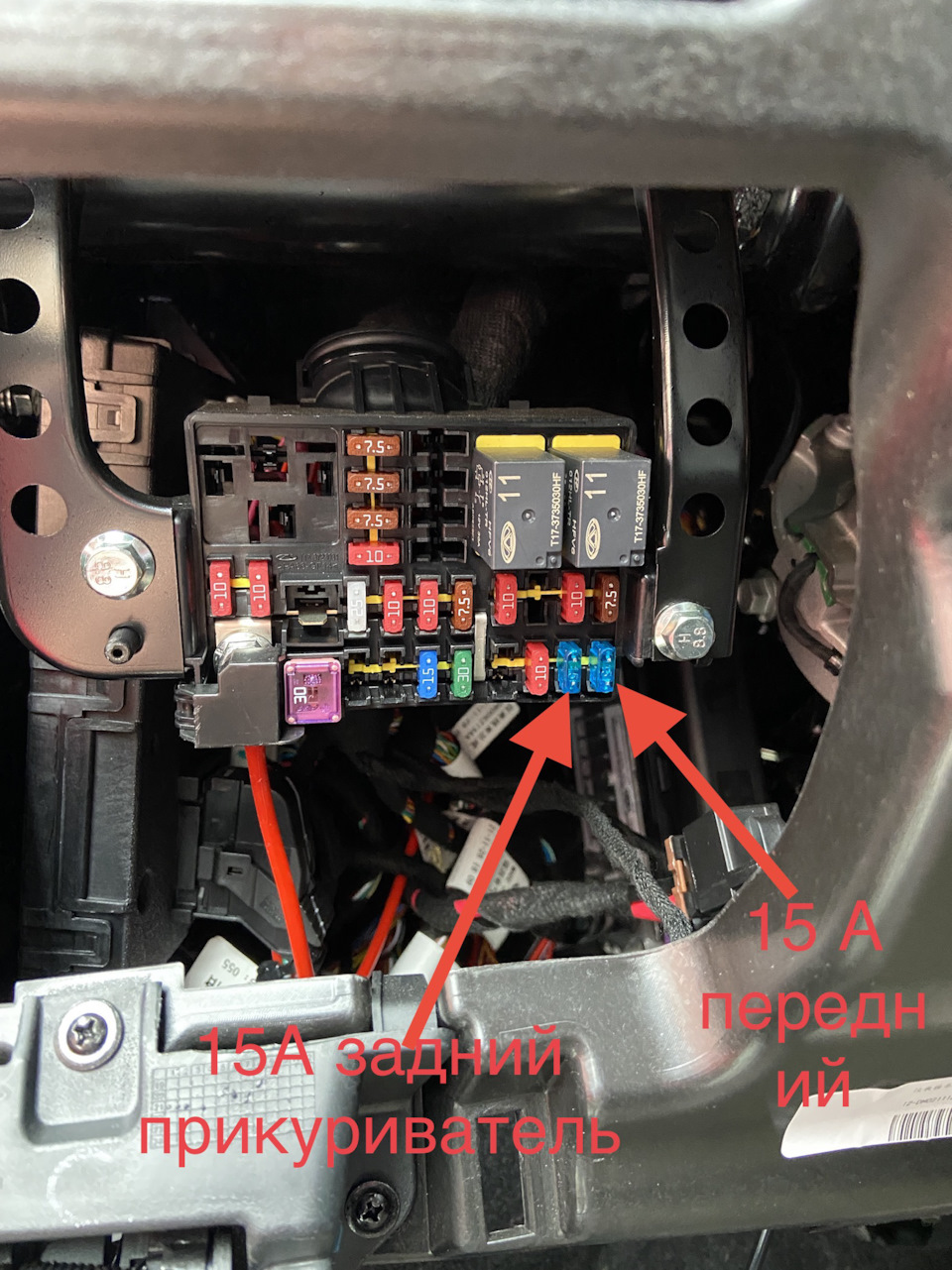 автозапуск на чери тигго 7 про как включить